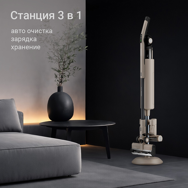 Пылесос вертикальный беспроводной РЕДМОНД VH1315 (бежевый) - фото 3 - купить в интернет-магазине Редмонд