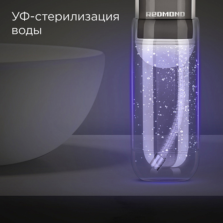 Ирригатор РЕДМОНД YR4502 - фото 4 - купить в интернет-магазине Редмонд