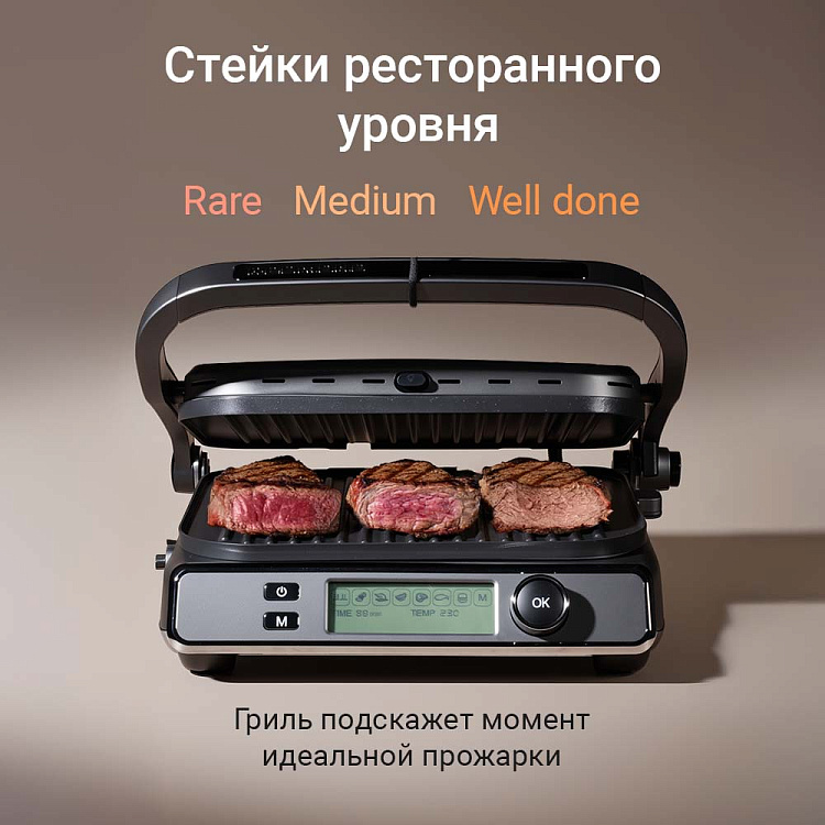 Гриль-духовка РЕДМОНД SteakMaster GM301 - фото 5 - купить в интернет-магазине Редмонд