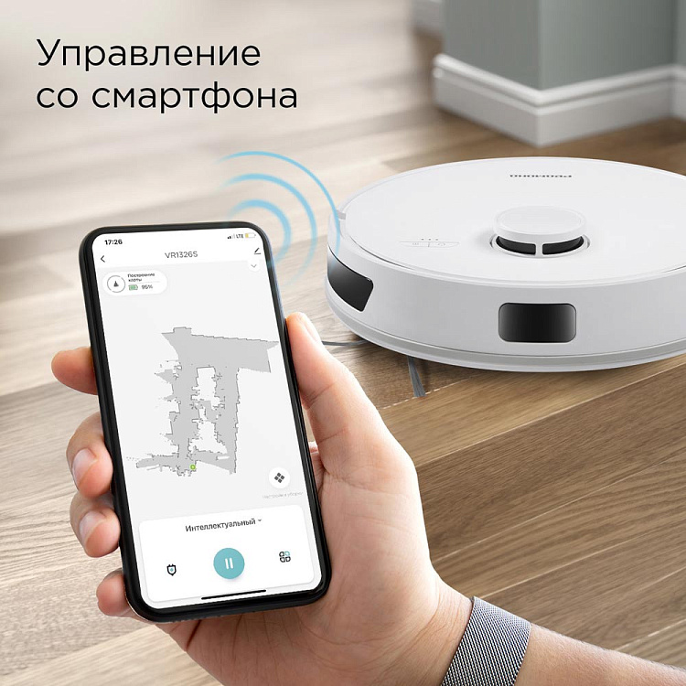 Умный робот-пылесос РЕДМОНД VR1326S WiFi - фото 5 - купить в интернет-магазине Редмонд
