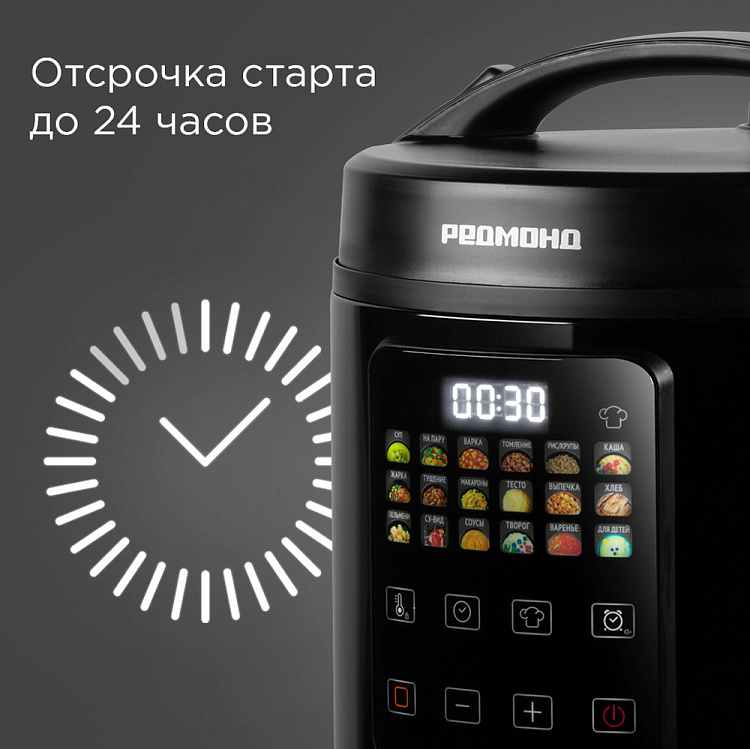 Мультиварка РЕДМОНД MC104 - фото 6 - купить в интернет-магазине Редмонд