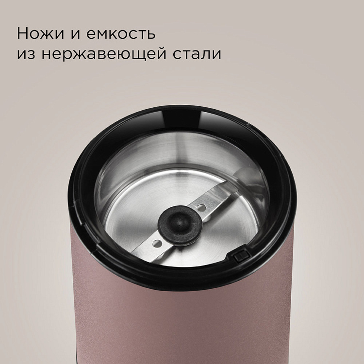 Кофемолка РЕДМОНД CG805 (серо-коричневый) - фото 4 - купить в интернет-магазине Редмонд