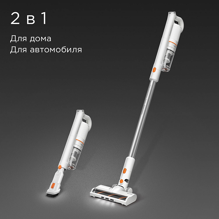 Пылесос вертикальный беспроводной РЕДМОНД VH1318 - фото 2 - купить в интернет-магазине Редмонд