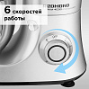 Кухонная машина РЕДМОНД RKM-4030, фото