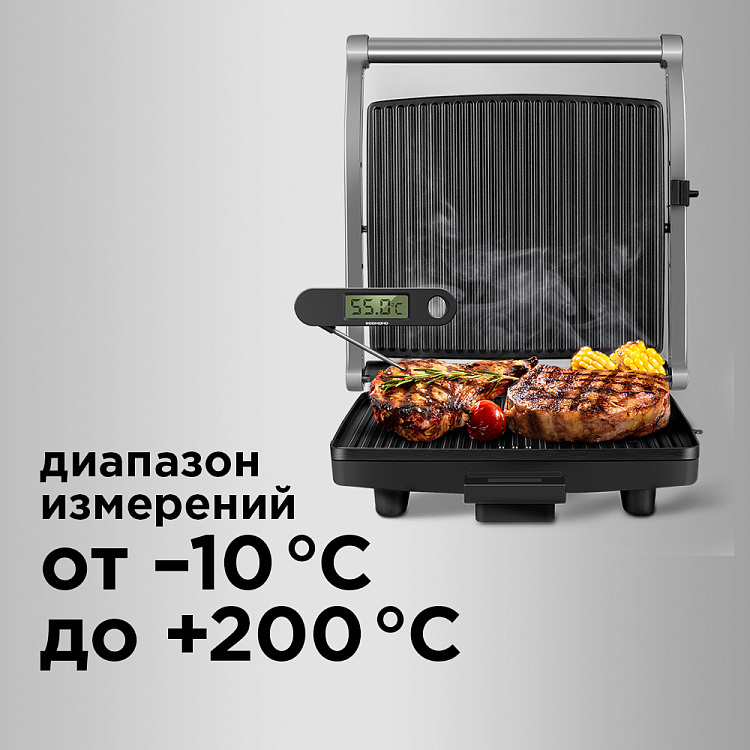 Термометр кухонный РЕДМОНД RAM-KT1 - фото 4 - купить в интернет-магазине Редмонд