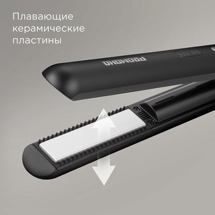 Беспроводной выпрямитель для волос РЕДМОНД HS1723 - фото 4 - купить в интернет-магазине Редмонд