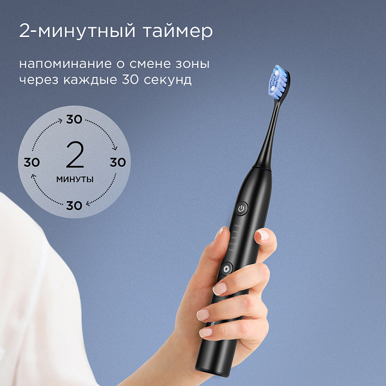 Электрическая зубная щетка РЕДМОНД TB4602 (черный) - фото 7 - купить в интернет-магазине Редмонд