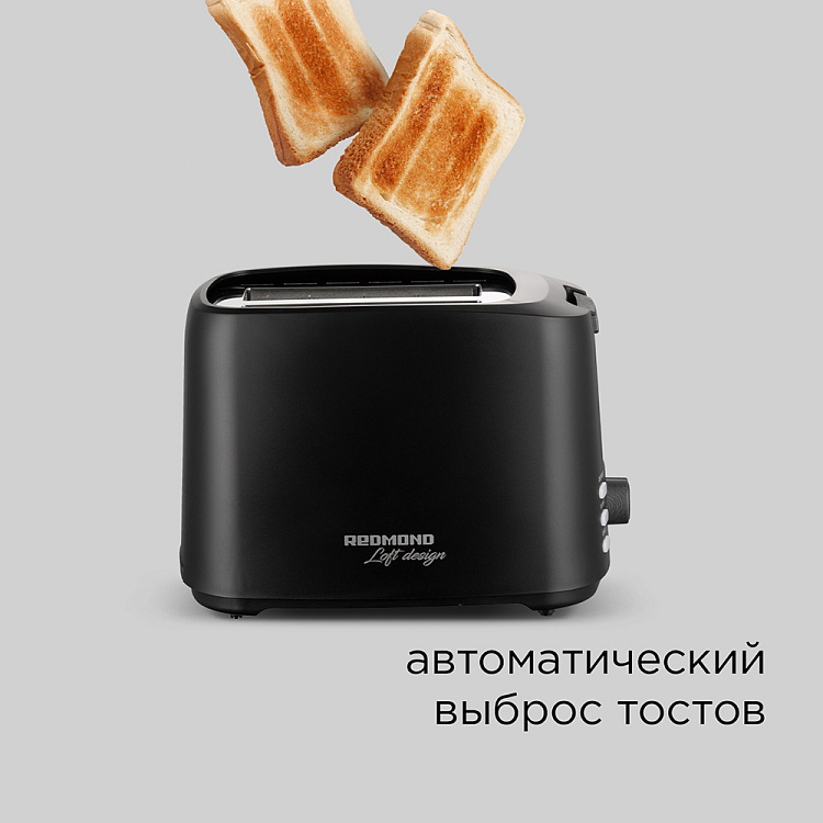 Тостер РЕДМОНД T908 (черный) - фото 5 - купить в интернет-магазине Редмонд