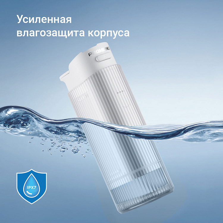 Ирригатор РЕДМОНД YR4504 (белый) - фото 8 - купить в интернет-магазине Редмонд