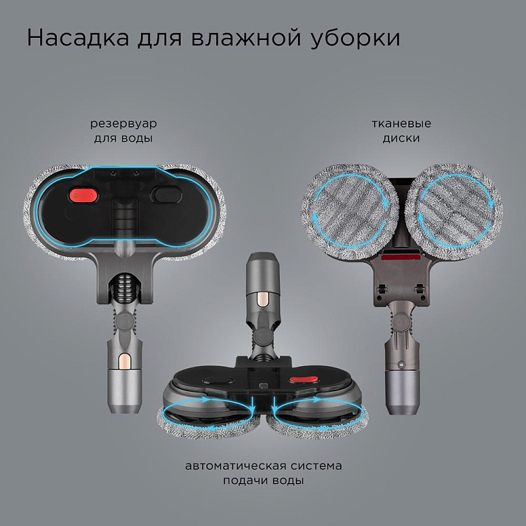 Пылесос вертикальный беспроводной РЕДМОНД VH1311 PRO MAX - фото 4 - купить в интернет-магазине Редмонд