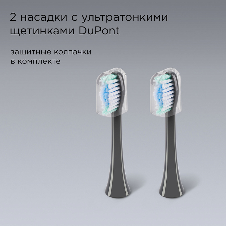 Электрическая зубная щетка РЕДМОНД TB4601 (серый) - фото 4 - купить в интернет-магазине Редмонд