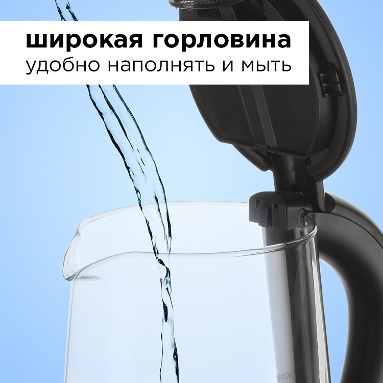 Электрический чайник РЕДМОНД KG271 - фото 7 - купить в интернет-магазине Редмонд