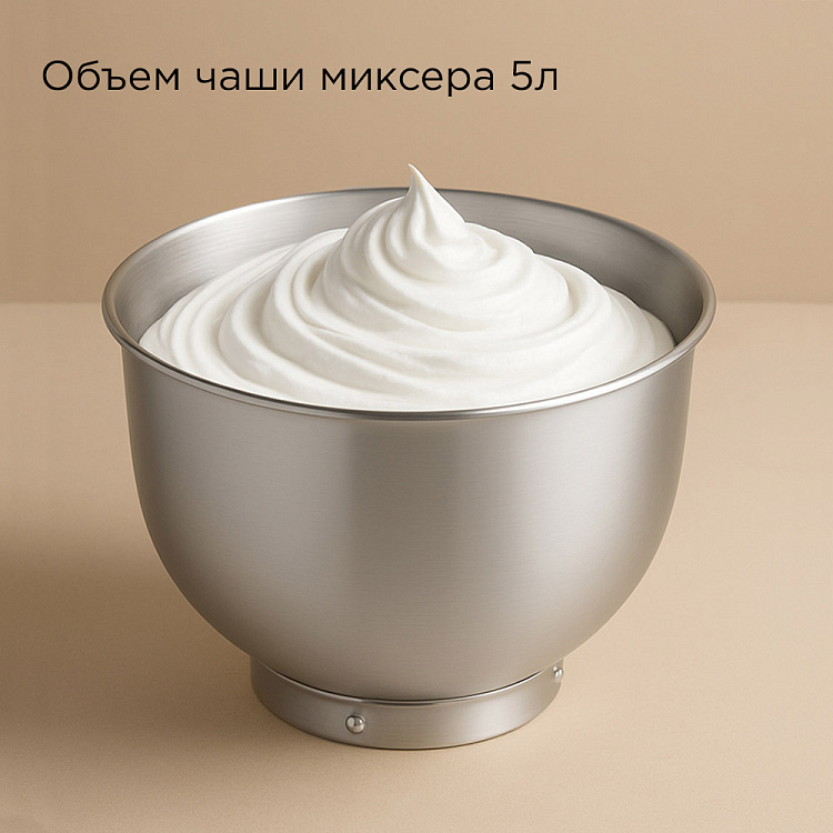 Кухонная машина РЕДМОНД RKM-4030 - фото 5 - купить в интернет-магазине Редмонд