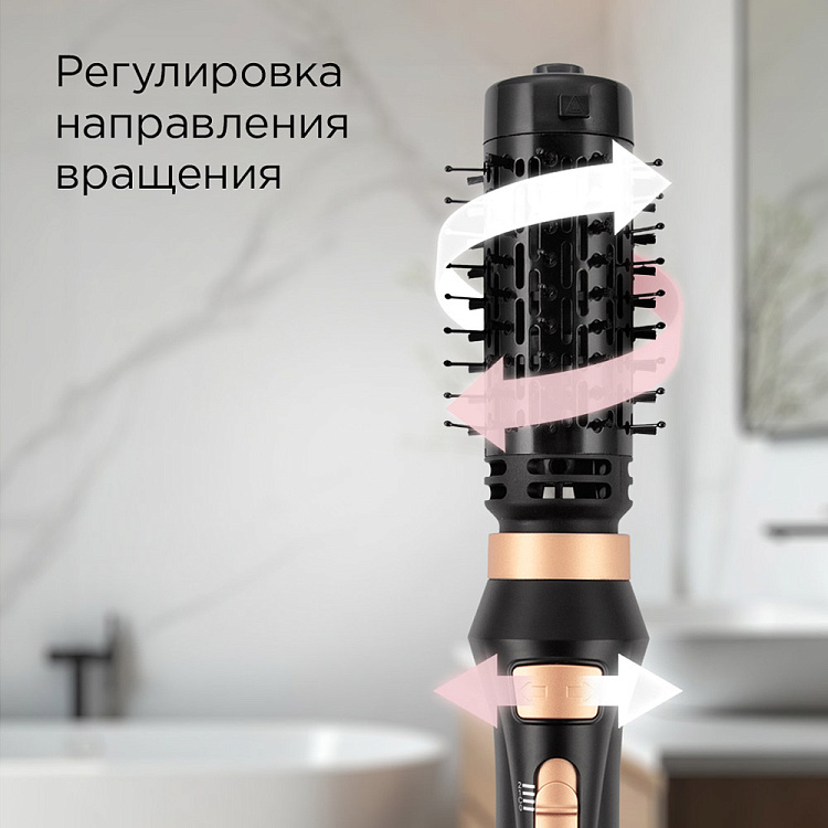 Фен-стайлер РЕДМОНД HD1730 - фото 3 - купить в интернет-магазине Редмонд