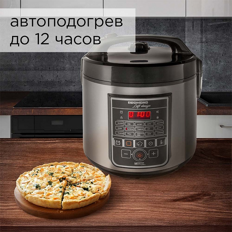 Мультиварка REDMOND RMC-M50 - фото 6 - купить в интернет-магазине Редмонд