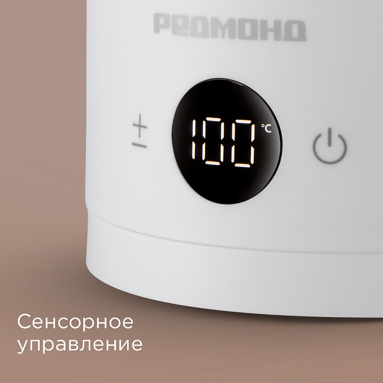 Электрический чайник РЕДМОНД KM245 (белый) - фото 2 - купить в интернет-магазине Редмонд