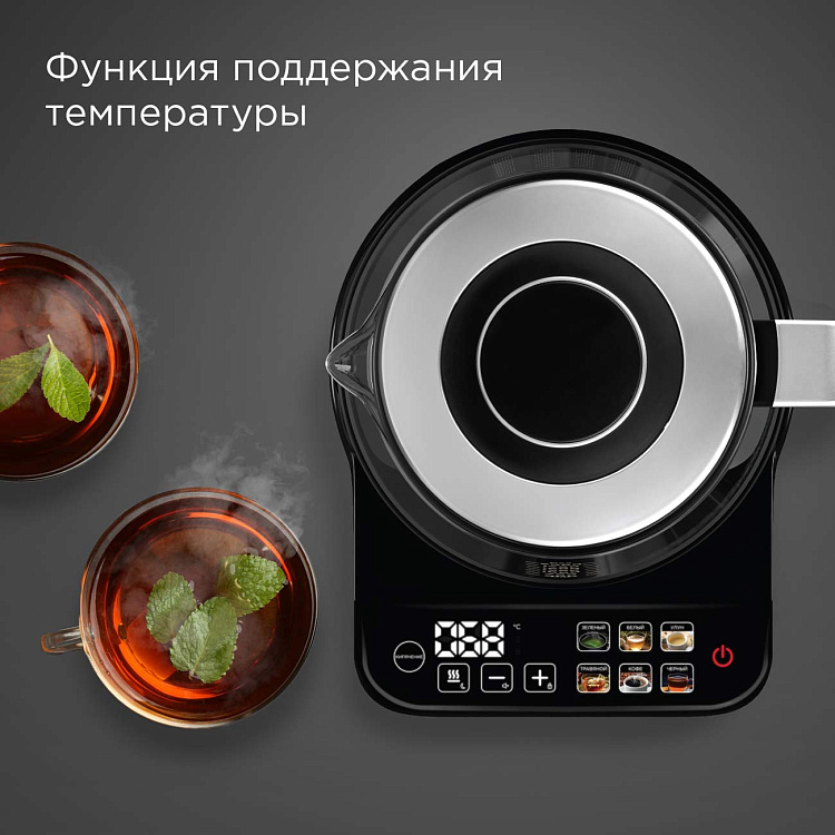 Электрический чайник РЕДМОНД KG220 - фото 6 - купить в интернет-магазине Редмонд