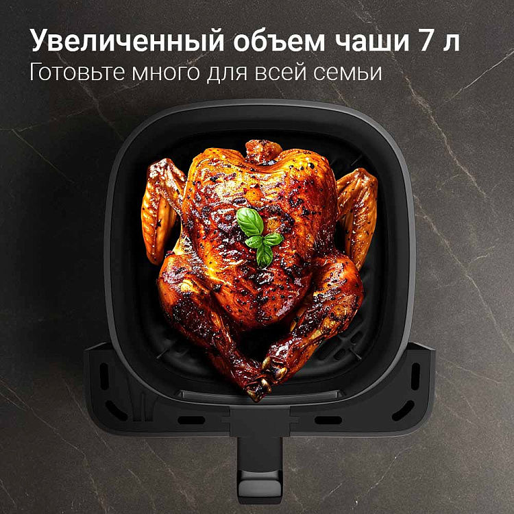 Аэрогриль РЕДМОНД AG1905 - фото 5 - купить в интернет-магазине Редмонд