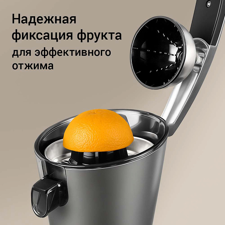 Соковыжималка цитрусовая РЕДМОНД J1428 - фото 3 - купить в интернет-магазине Редмонд