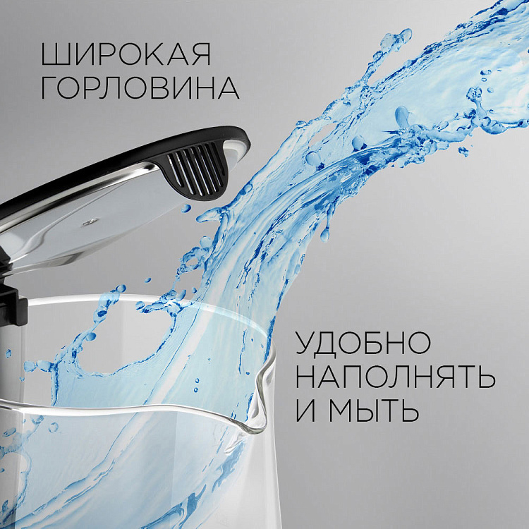 Электрический чайник РЕДМОНД RK-G196 - фото 6 - купить в интернет-магазине Редмонд