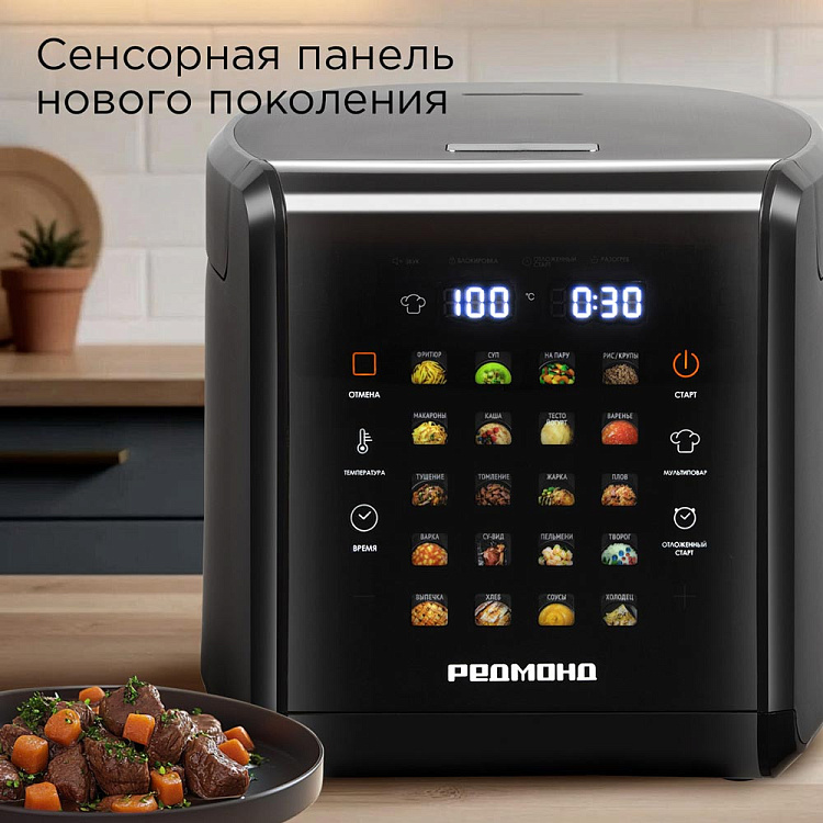 Мультиварка РЕДМОНД MC105 (cерый) - фото 3 - купить в интернет-магазине Редмонд