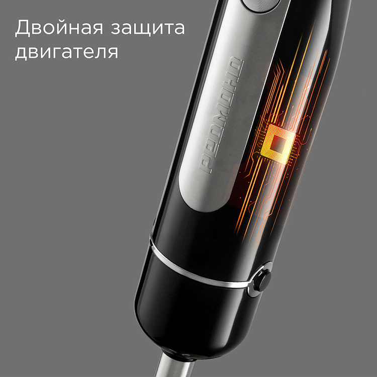 Блендер РЕДМОНД BH423 (черный) - фото 8 - купить в интернет-магазине Редмонд