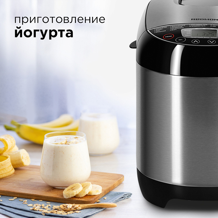 Хлебопечь РЕДМОНД RBM-M1911 - фото 7 - купить в интернет-магазине Редмонд