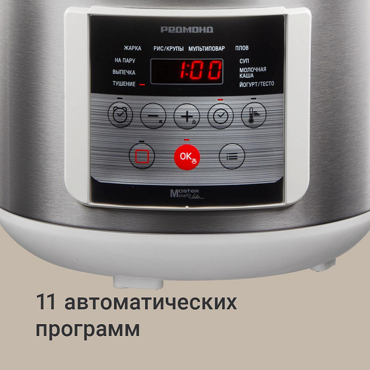 Мультиварка РЕДМОНД MC103, белый - фото 2 - купить в интернет-магазине Редмонд