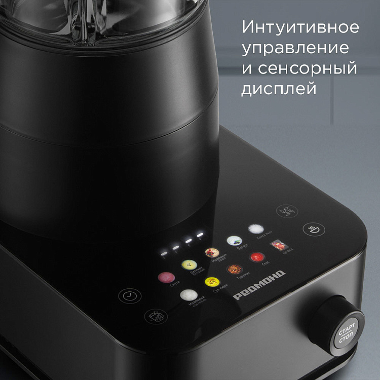 Блендер РЕДМОНД BS412 - фото 6 - купить в интернет-магазине Редмонд