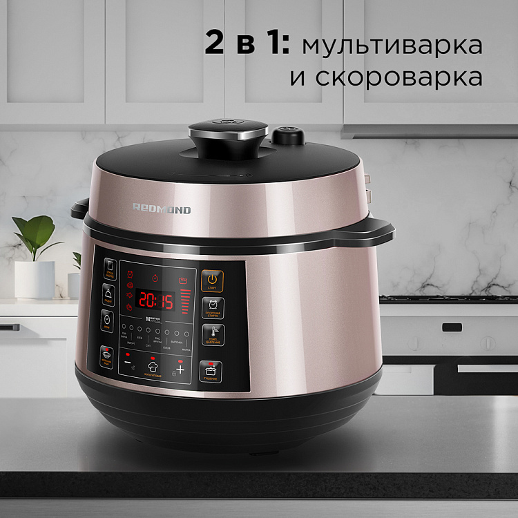 Мультиварка-скороварка РЕДМОНД RMC-PM505 - фото 6 - купить в интернет-магазине Редмонд
