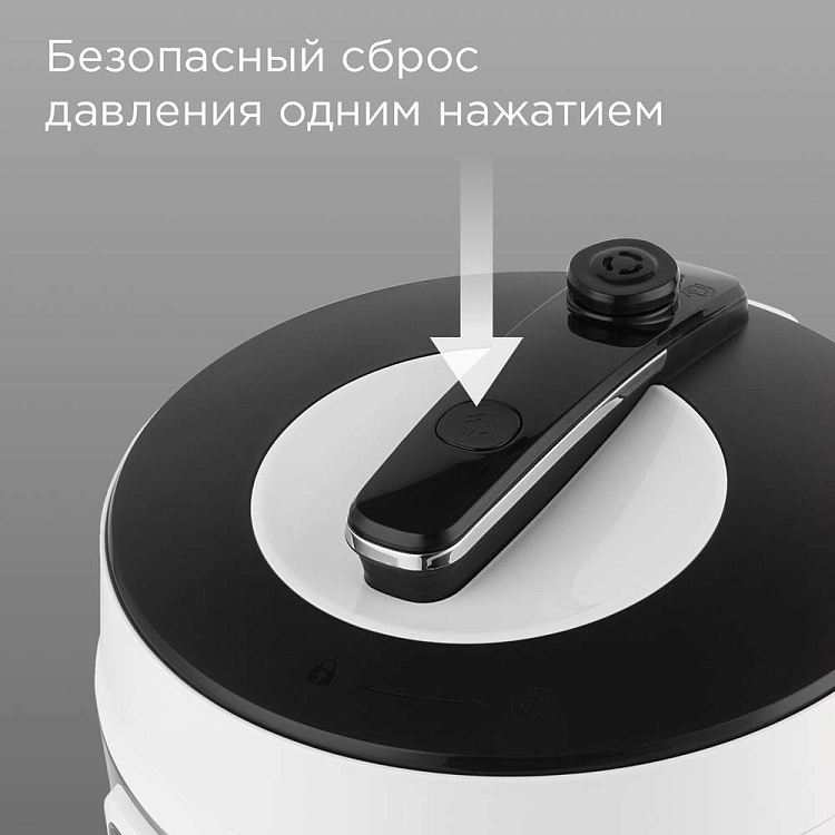 Мультиварка-скороварка РЕДМОНД Fast Chef MP114 (белый) - фото 6 - купить в интернет-магазине Редмонд