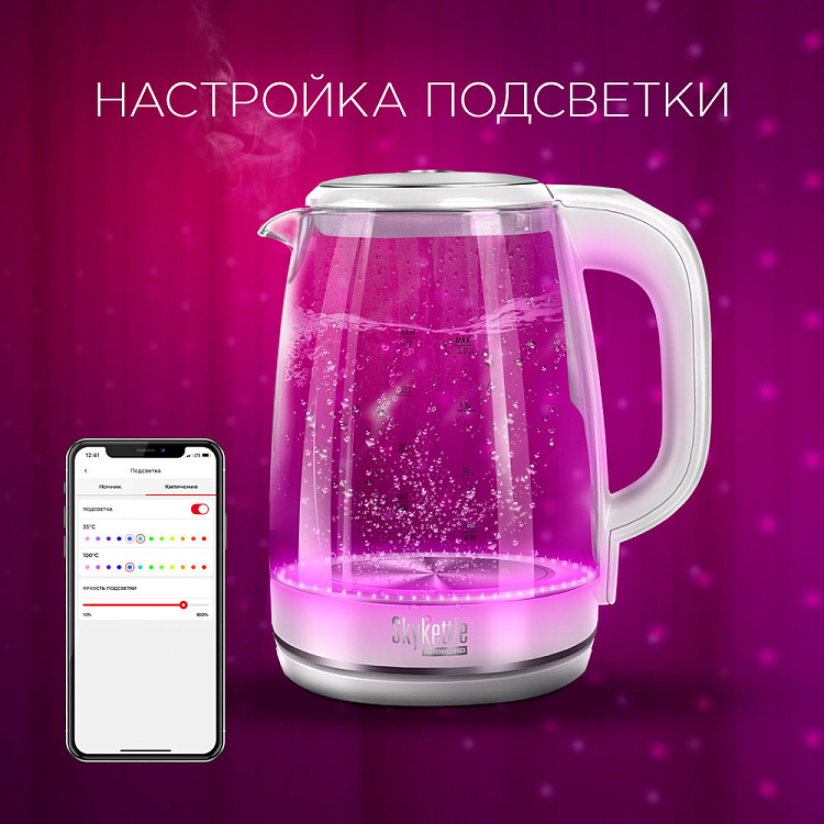 Умный чайник-светильник REDMOND SkyKettle G203S: купить в Москве, СПб ...