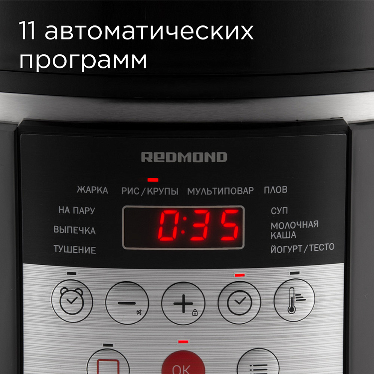 Мультиварка РЕДМОНД MC103: купить в Москве, СПб, России - отзывы, цена ...