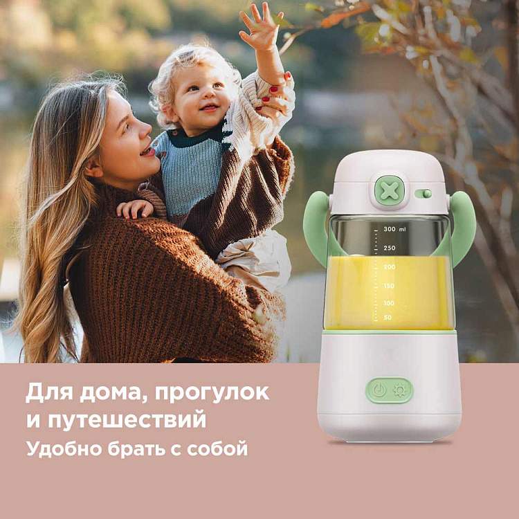 Портативный подогреватель молока РЕДМОНД Baby BC5205 - фото 4 - купить в интернет-магазине Редмонд