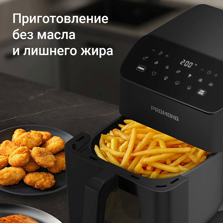 Аэрогриль РЕДМОНД AG1905 - фото 4 - купить в интернет-магазине Редмонд