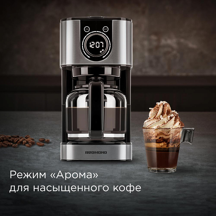 Кофеварка РЕДМОНД CM708 - фото 3 - купить в интернет-магазине Редмонд