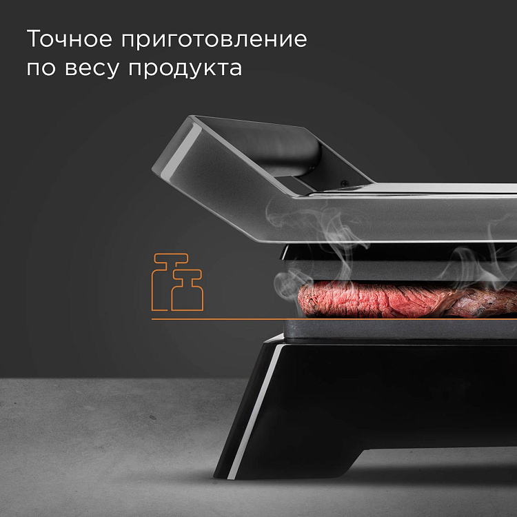 Гриль РЕДМОНД SteakMaster GM305 - фото 4 - купить в интернет-магазине Редмонд