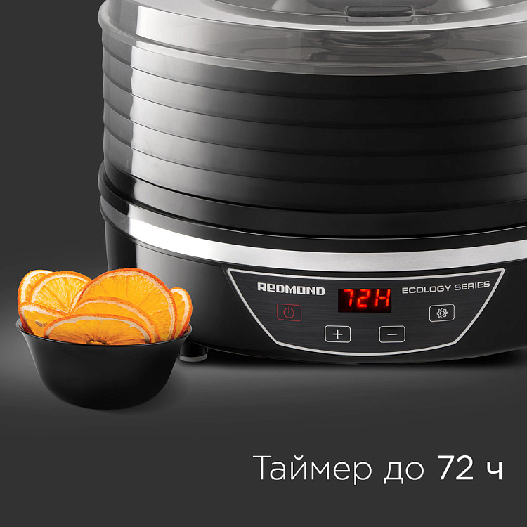 Электросушилка РЕДМОНД FD1102 (черный) - фото 9 - купить в интернет-магазине Редмонд