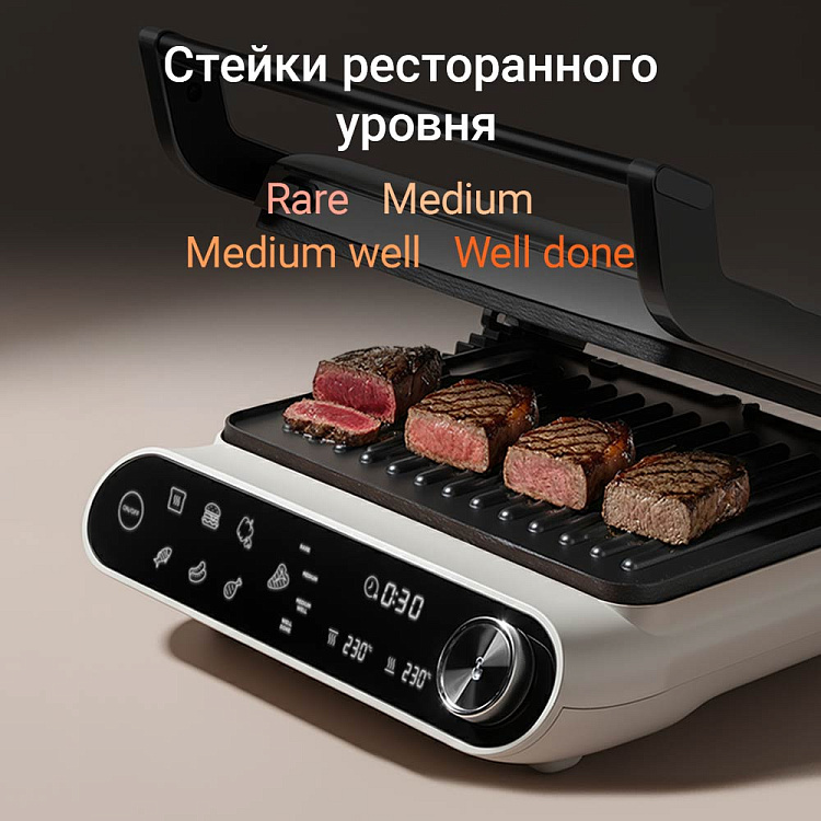 Гриль РЕДМОНД SteakMaster GM303 (бежевый) - фото 4 - купить в интернет-магазине Редмонд