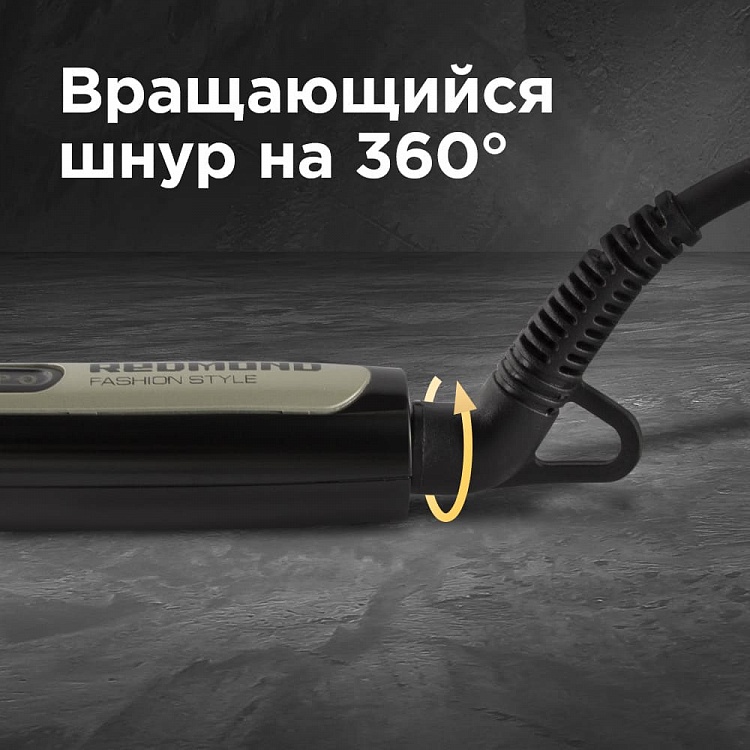 Плойка для волос REDMOND RCI-2325 - фото 6 - купить в интернет-магазине Редмонд