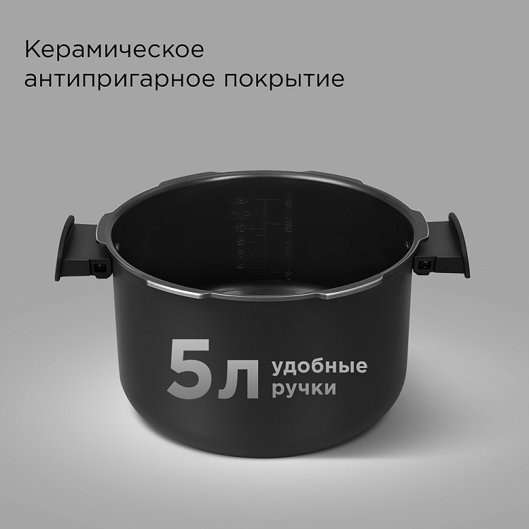 Мультиварка-скороварка РЕДМОНД RMC-P470 - фото 4 - купить в интернет-магазине Редмонд