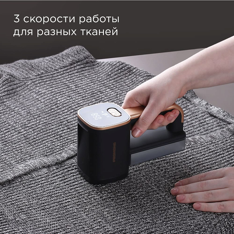 Машинка для удаления катышков РЕДМОНД LR5301 - фото 3 - купить в интернет-магазине Редмонд