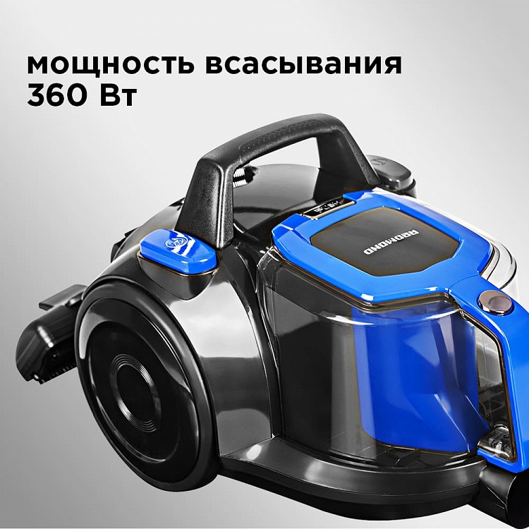 Пылесос REDMOND RV-C342 - фото 2 - купить в интернет-магазине Редмонд
