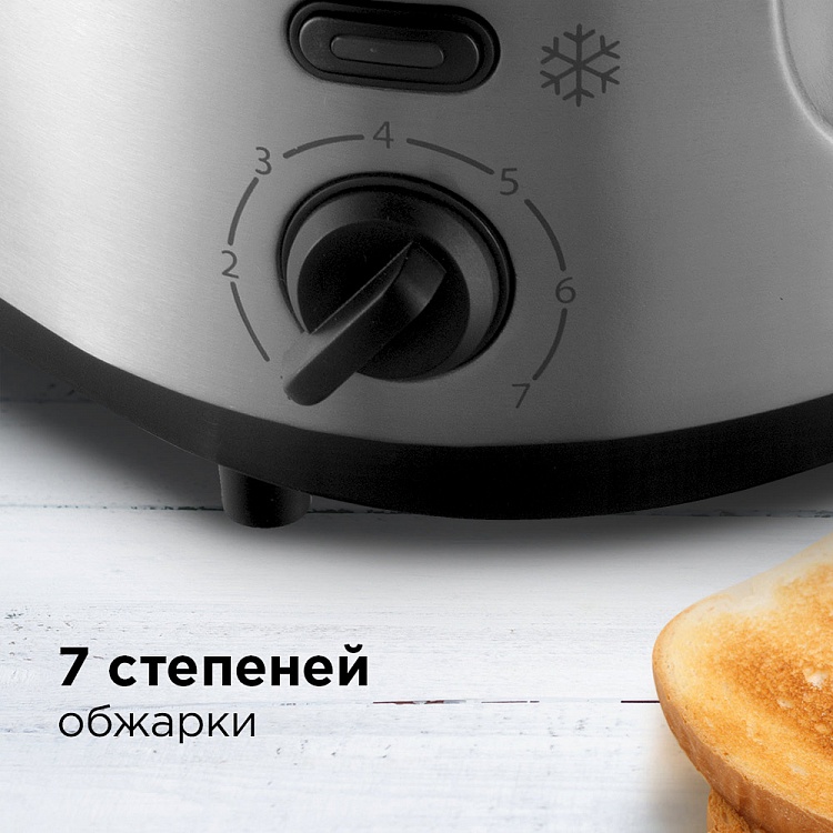 Тостер REDMOND RT-M404 - фото 2 - купить в интернет-магазине Редмонд