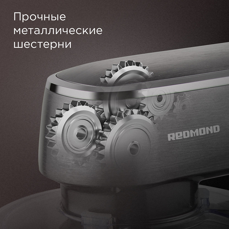 Планетарный миксер РЕДМОНД FM602 - фото 9 - купить в интернет-магазине Редмонд