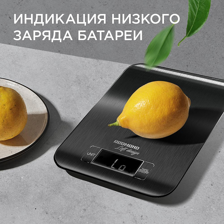 Весы кухонные РЕДМОНД RS-743 - фото 7 - купить в интернет-магазине Редмонд
