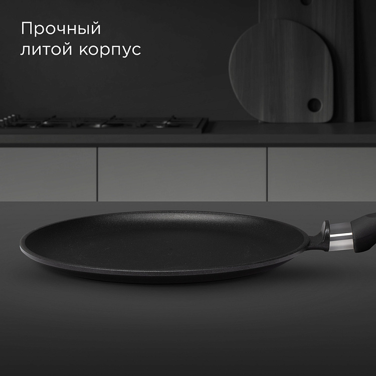 Сковорода блинная REDMOND Black 24 см PF5502 - фото 7 - купить в интернет-магазине Редмонд