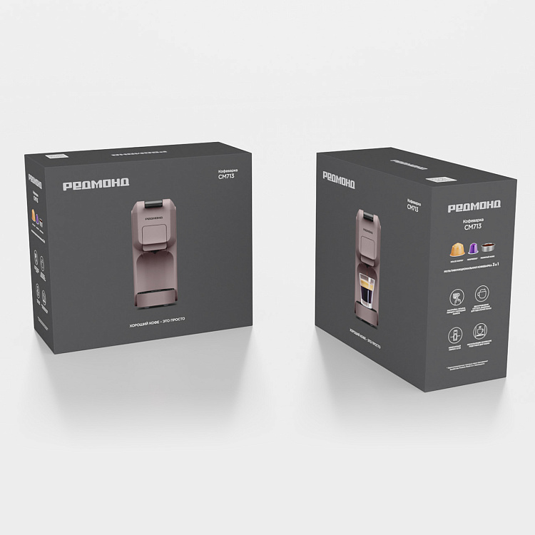 Кофеварка РЕДМОНД CM713 (серо-коричневый) - фото 12 - купить в интернет-магазине Редмонд