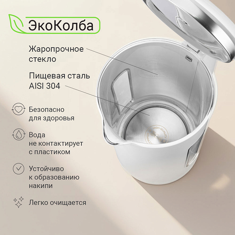 Электрический чайник РЕДМОНД KG255 (белый) - фото 3 - купить в интернет-магазине Редмонд