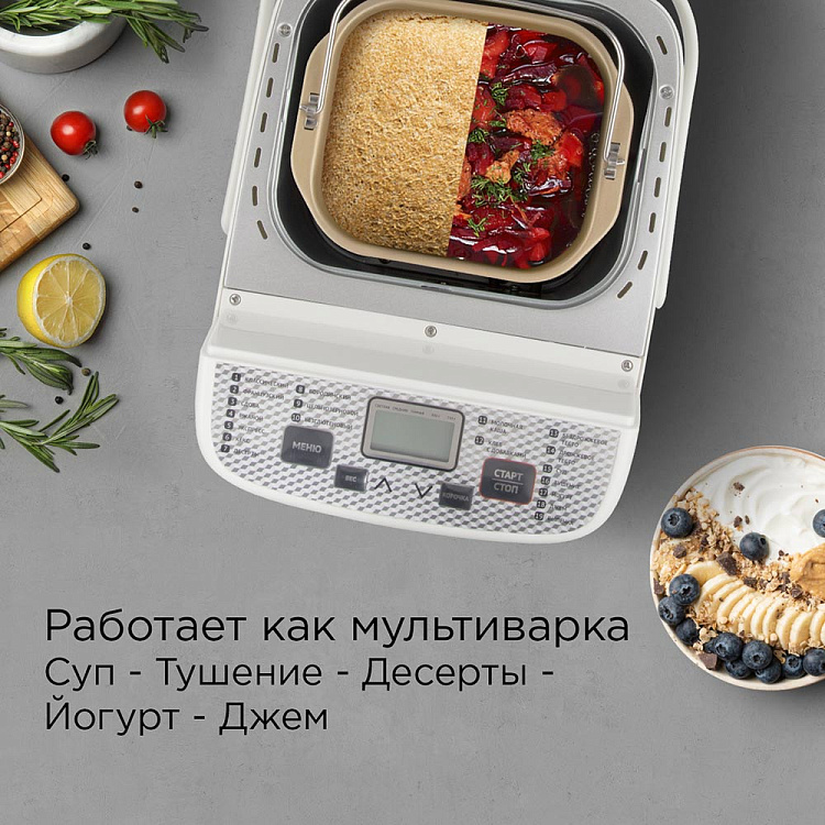 Хлебопечь РЕДМОНД RBM-1908 (белый) - фото 5 - купить в интернет-магазине Редмонд